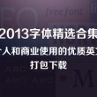 澳门精准资料免费公开金牛座