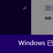 免费的Word模板