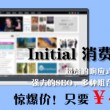 新澳门特马今期开奖结果查询2024年